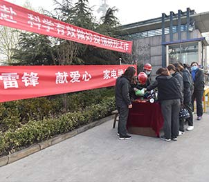 时搏（中国）共青团学雷锋为职工义务维修家电