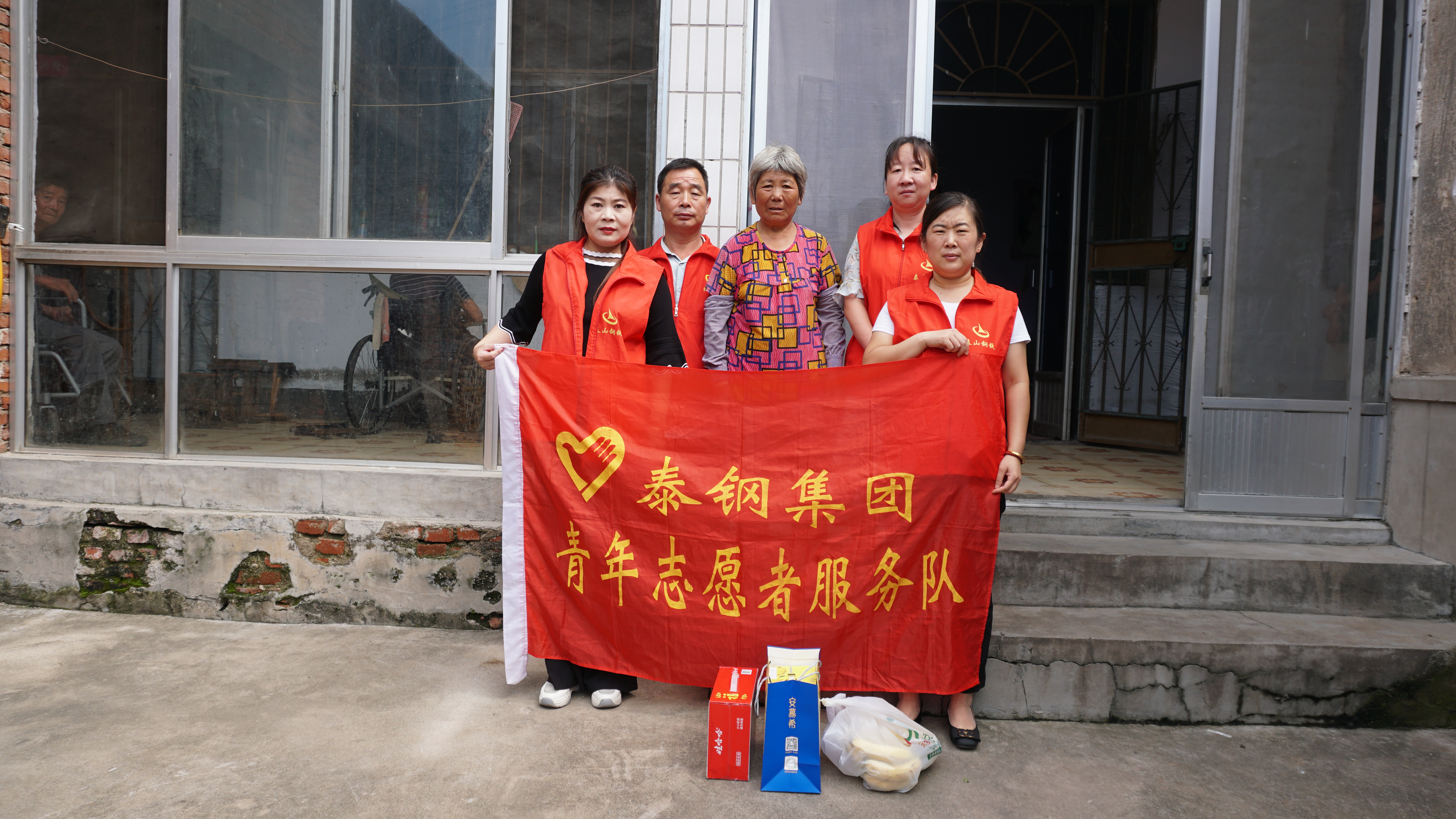 时搏（中国）青年志愿者慰问贫困户